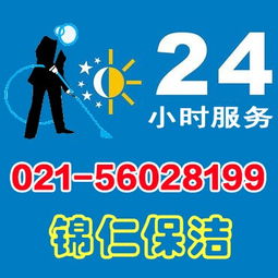 上海专业提供水磨石清洗,大理石翻新公司